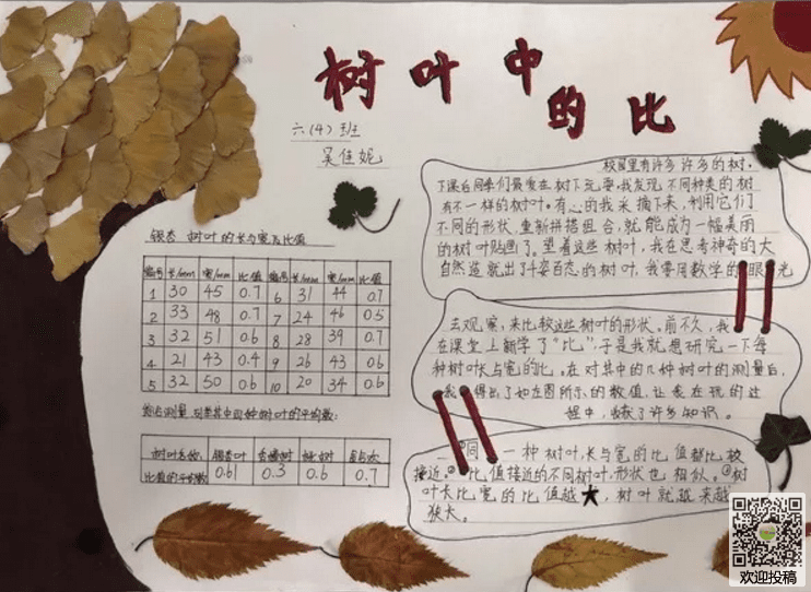 极速office 2019