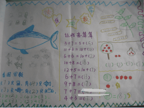 易博通appV3.1专业版