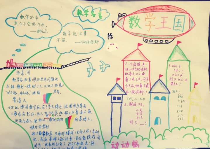 eman安卓版