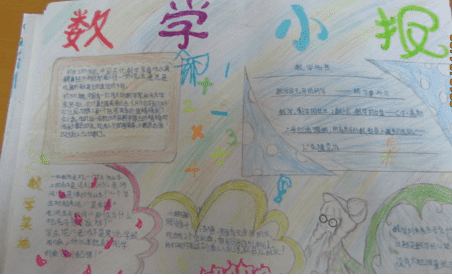 党建e行