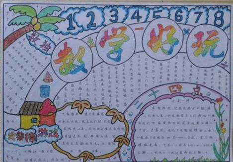 立博希尔顿appV6.5专业版