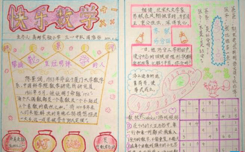 ng体育娱乐官网V9.7专业版