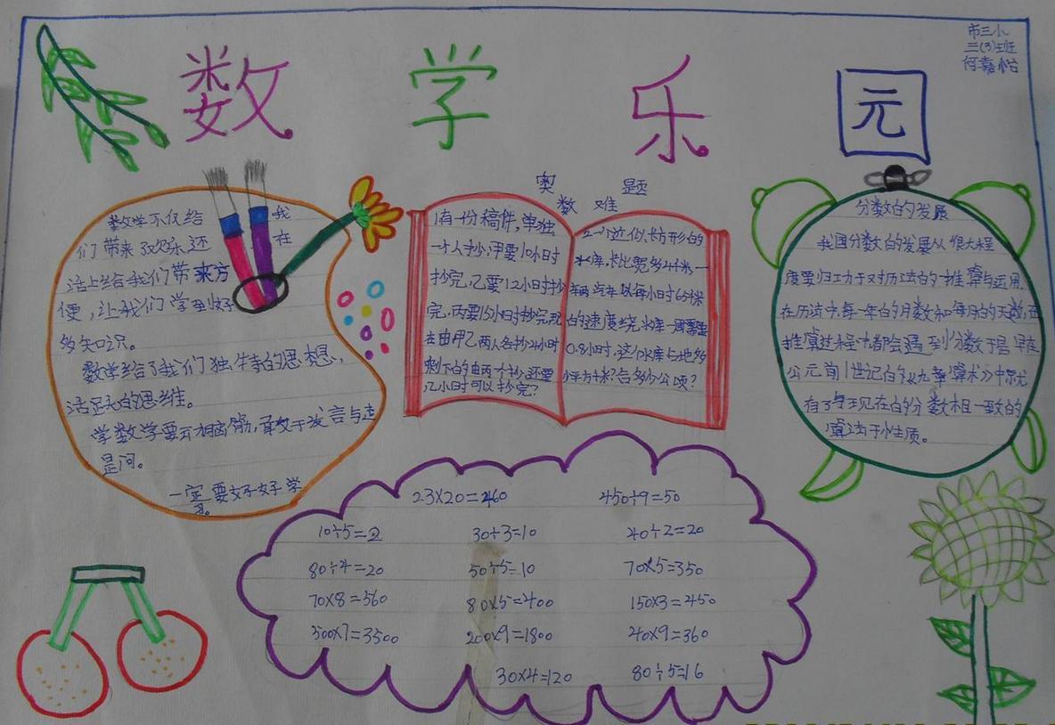 灵魂筹码缘起缘灭2025版赌徒合作修复牌座