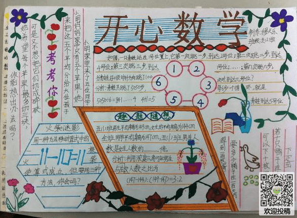 eman安卓版