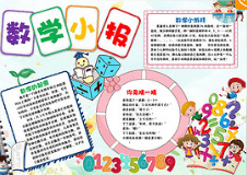 智慧学习平台