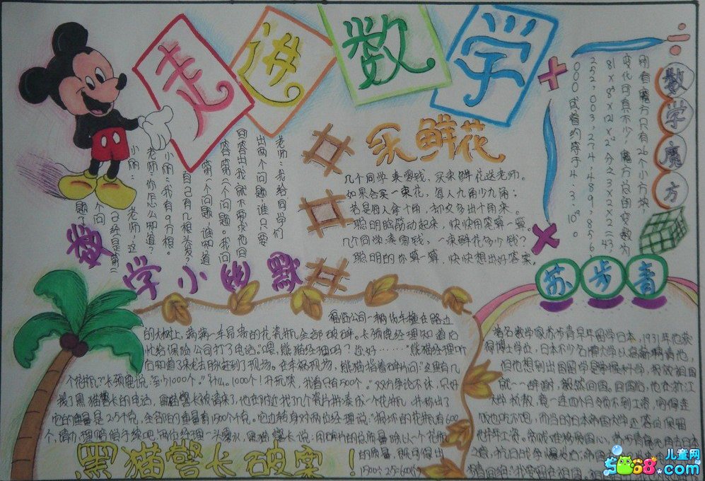 小熊洗车APP