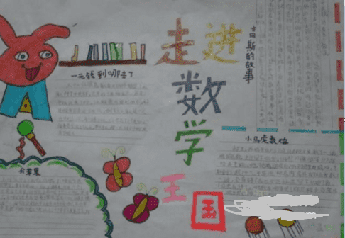 梦想世界qq表情包