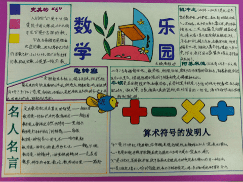 全讯新2app安卓版二维码