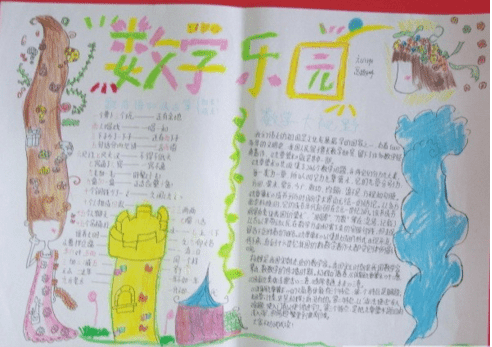 华体appV2.1专业版