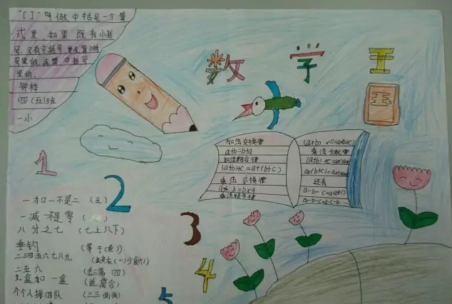 eman安卓版