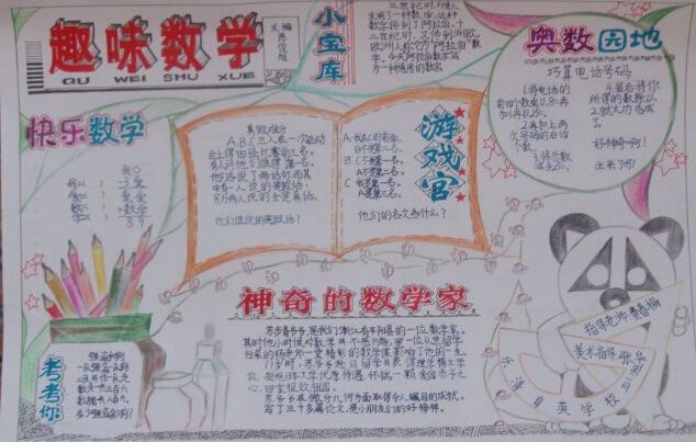 金莎娱城appV9.1专业版