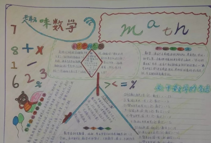 英雄联盟大脚插件