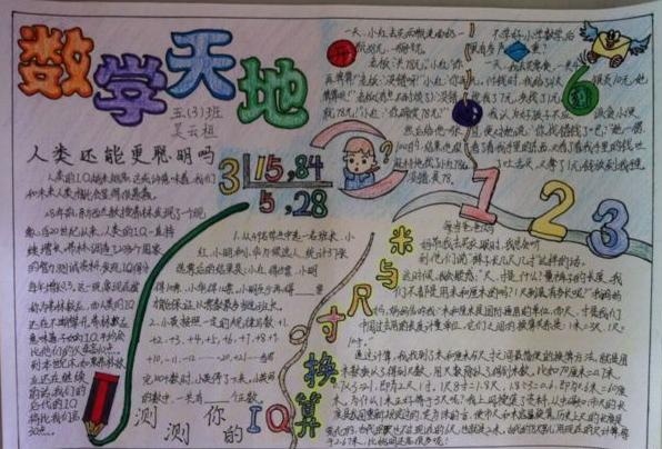 贵州药材APP