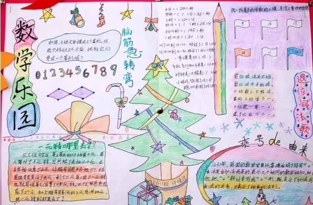 eman安卓版
