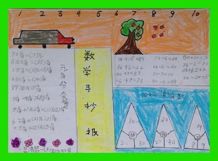 超级兔子2010