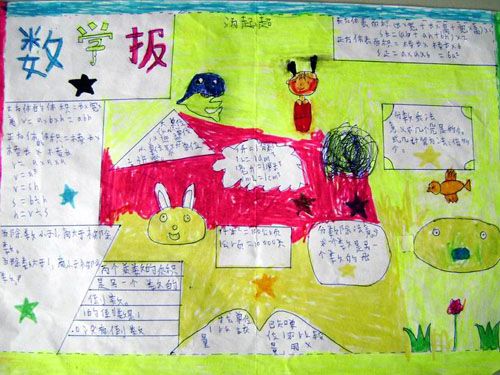 酷彩吧APPPVE合作任务画面