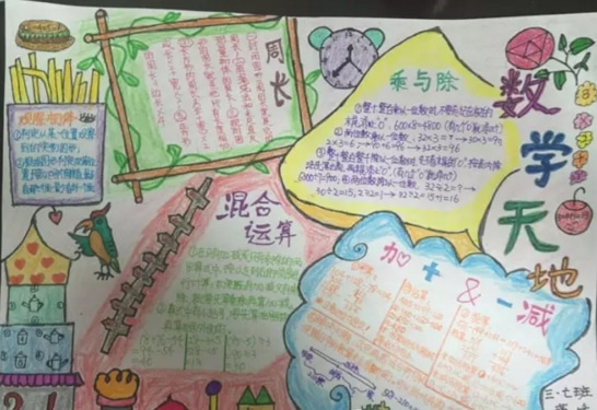 jmcapp安卓版二维码
