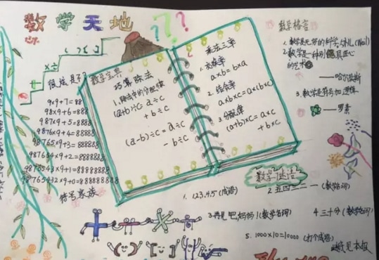 eman安卓版