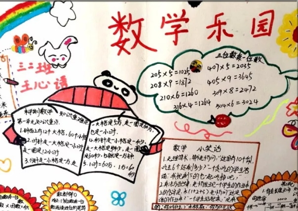 能联全球