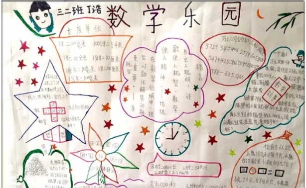 博赢国际app最新版车队管理界面