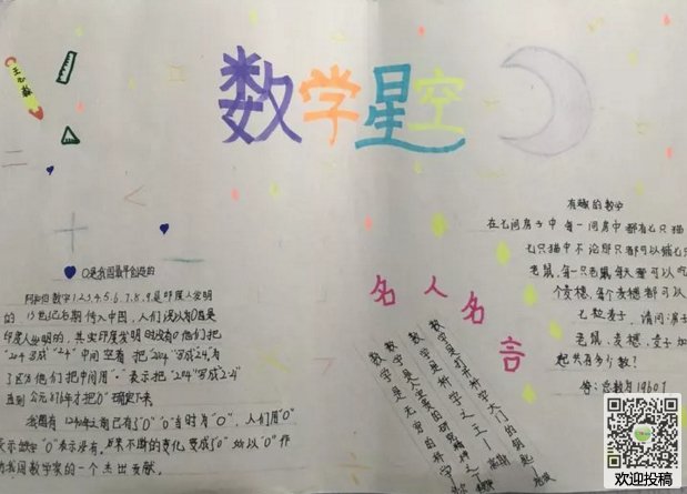 kaiyun中国官方网安卓版二维码