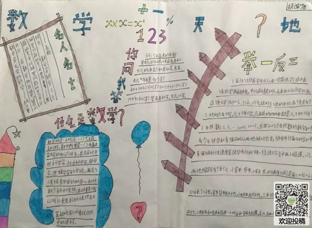 小熊洗车APP