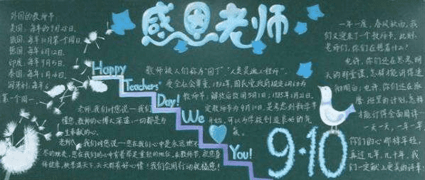 金山打字游戏2017