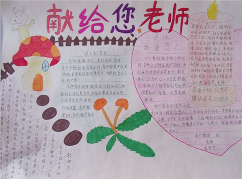 eman安卓版