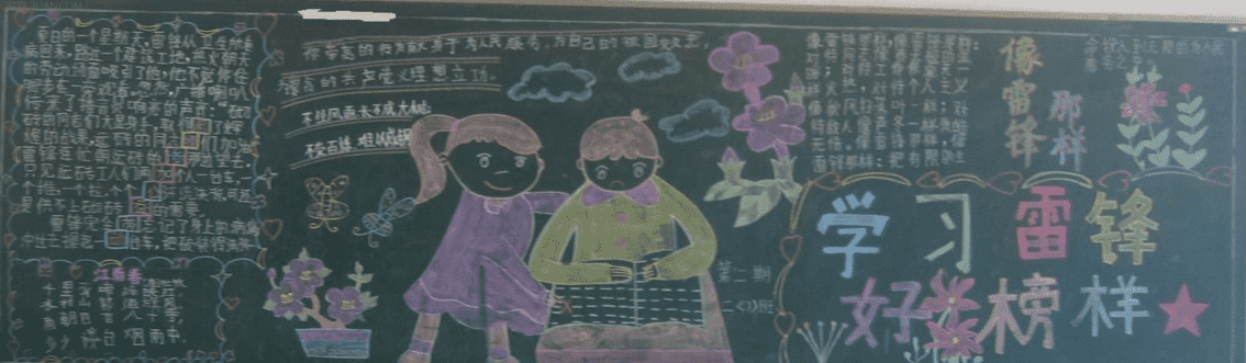 河南省商丘市学校安全教育平台