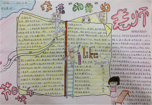 eman安卓版