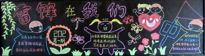 暖暖环游世界助手