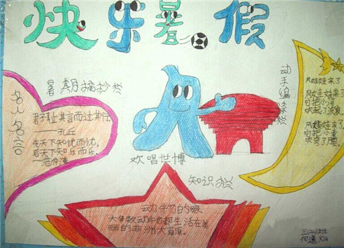 爱普生1390说明书(epson)