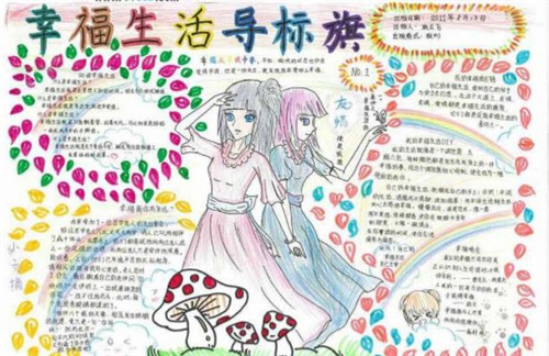 联想一键恢复软件