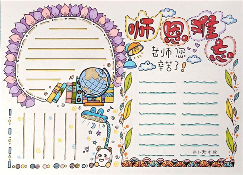 汉仪竹节体繁字体