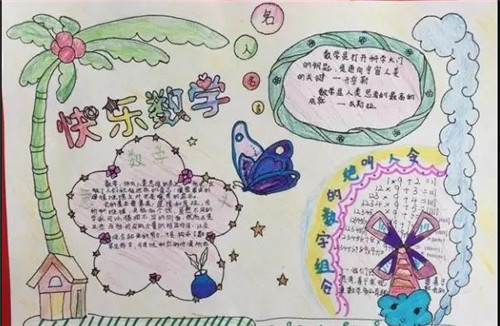 贵州药材APP