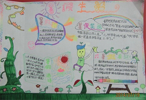 eman安卓版