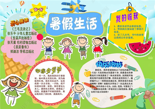 开云kaiyun最新版本2025版队伍编成与策略界面