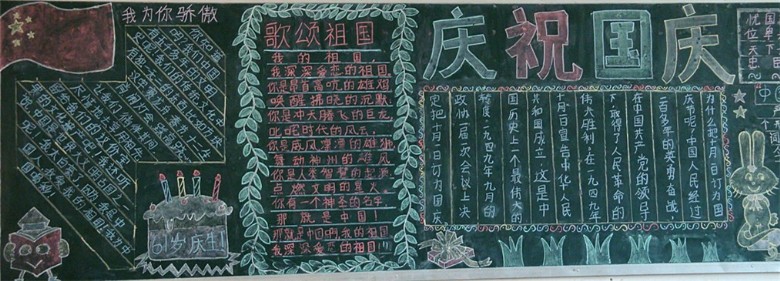 涂鸦跳跃