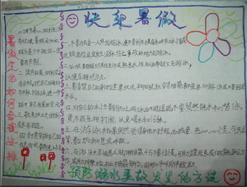 威斯尼斯人娱乐V5.5专业版