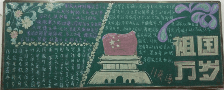 贵州药材APP