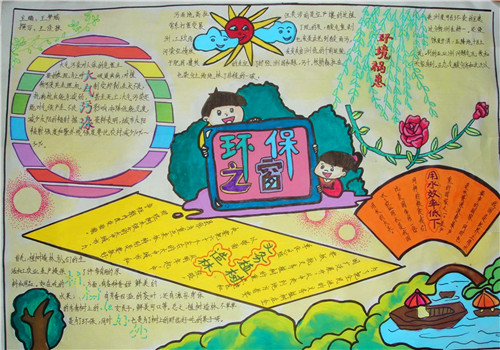 GoGo体育app羁绊效果展示