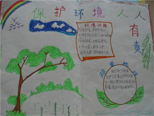 蒙纳简粗黑字体