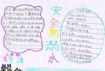 小熊洗车APP