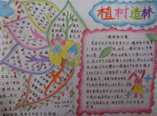 澳门联合网站app 2025最新版 团队合作抢劫银行画面