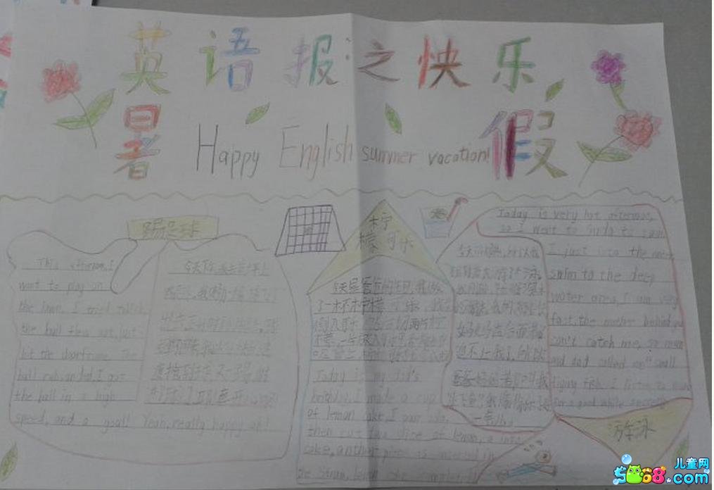 外围买球平台app2025最新版联盟协同作战全景
