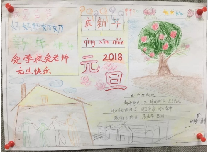 eman安卓版