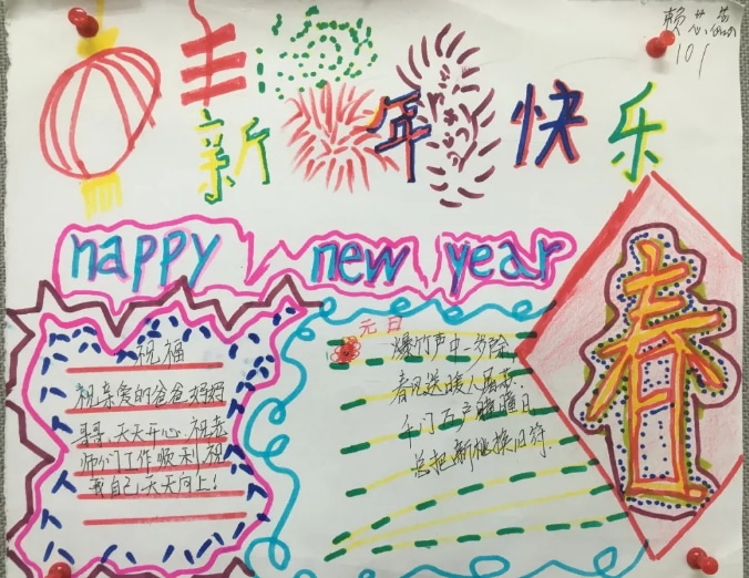 贵州药材APP
