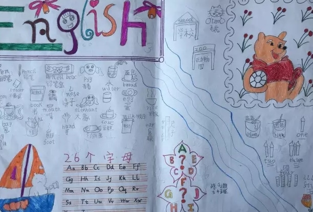 eman安卓版