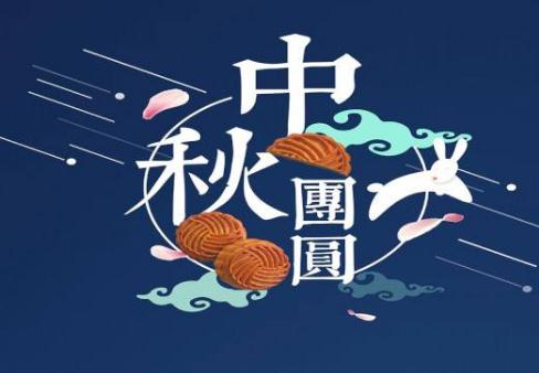 贵州药材APP