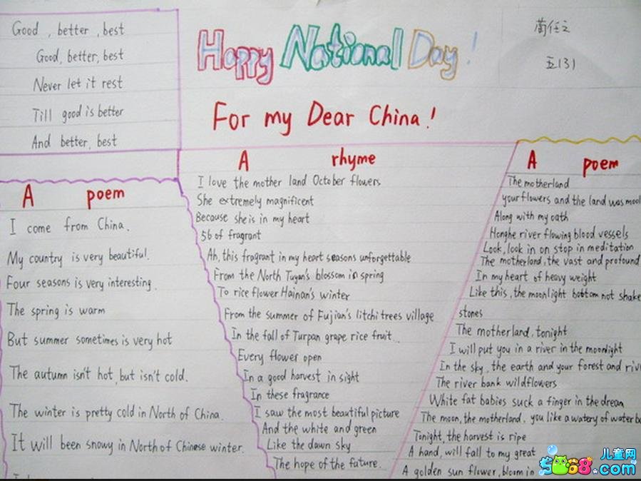 贵州药材APP